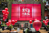 欢声笑语辞旧岁，齐心协力谱新篇 ——红专酒店设计公司2018年新春团拜会全纪录